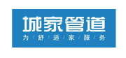 诚家